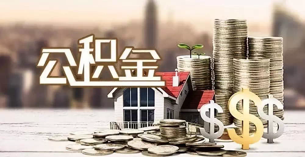 重庆6私人资金. 私人投资. 资金管理